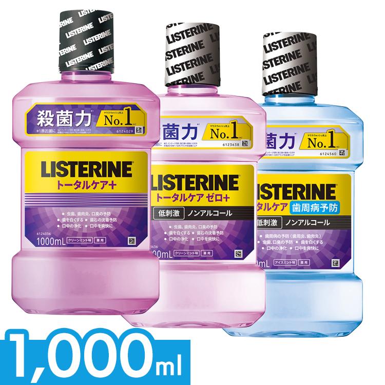 Johnson & Johnson リステリン トータルケア 薬用リステリン 1000ML