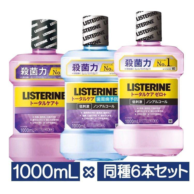 Johnson & Johnson リステリン トータルケア 薬用リステリン 1000ML 6
