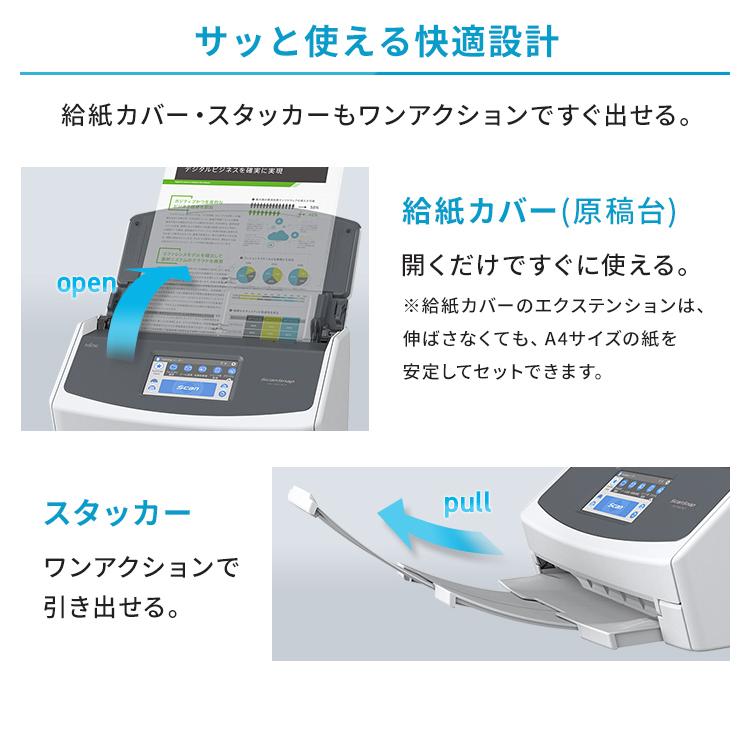 スキャナー A3 A4 ScanSnap 小型 写真 オフィス 業務用 タッチパネル ワンタッチ作品整理 名刺管理 名刺保管 iX1600 FI-IX1600A RICOH 新生活｜petkan｜09