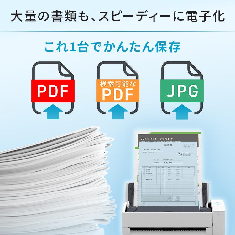 スキャナー A3 A4 ScanSnap 小型 写真 オフィス 業務用 作品整理 名刺管理 名刺保管 iX1300 FI-IX1300A RICOH 新生活｜petkan｜05