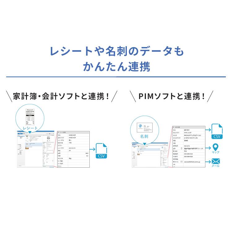スキャナー iX1300 A3 A4 ScanSnap スキャンスナップ 小型 写真 オフィス 作品整理 名刺管理 名刺保管 FI-IX1300A RICOH | 富士通 | 14