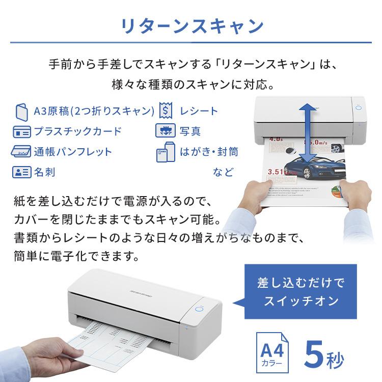 スキャナー A3 A4 ScanSnap 小型 写真 オフィス 業務用 作品整理 名刺管理 名刺保管 iX1300 FI-IX1300A RICOH 新生活｜petkan｜12