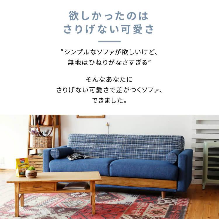 関家具 ソファーベッド 収納付き おしゃれ nora ノラ Hershey ハーシー