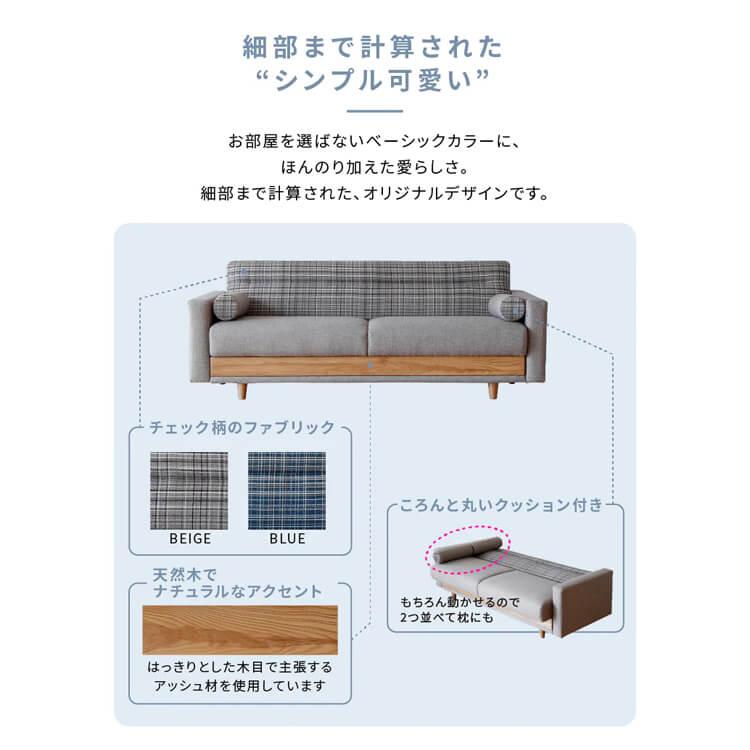 関家具 ソファーベッド 収納付き おしゃれ nora ノラ Hershey ハーシー