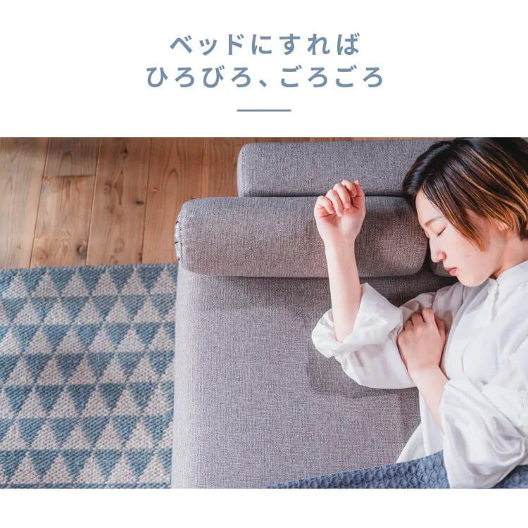 関家具 ソファーベッド 収納付き おしゃれ nora ノラ Hershey ハーシー