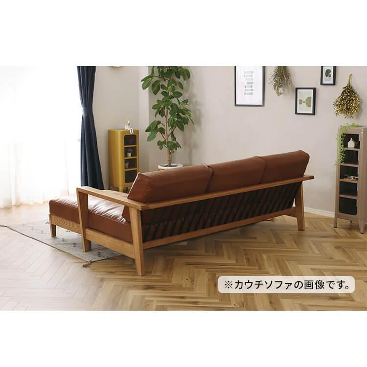 関家具 ソファー ソファ 2人掛け nora ノラ Dama ダーマ 2人掛け