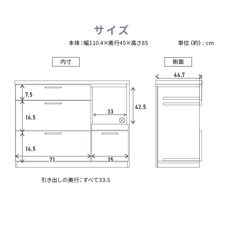 食器棚カウンター レンジ台 nora レンジボード収納 ナチュラル ノラ Llindt2 リンツ2 110幅 カウンター 350615 (代引不可)(TD)(B)_14