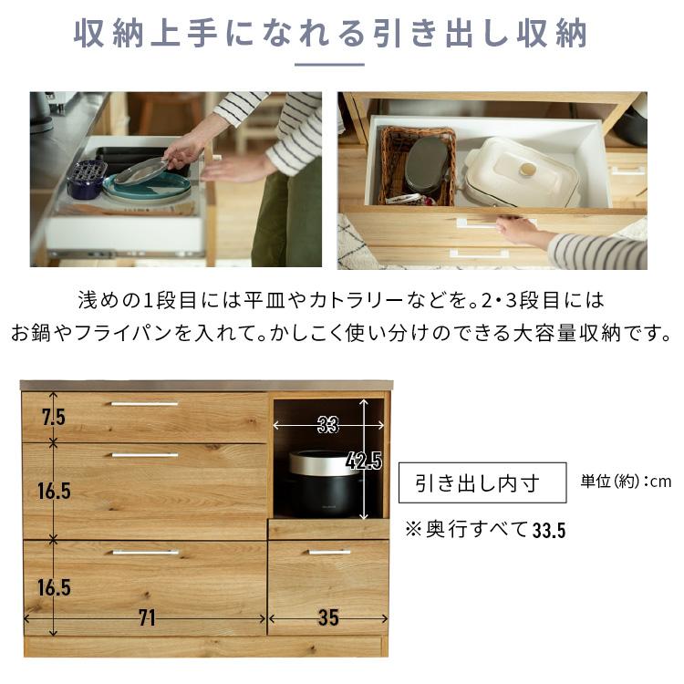 カウンター レンジボード キッチンカウンター（B4-71）