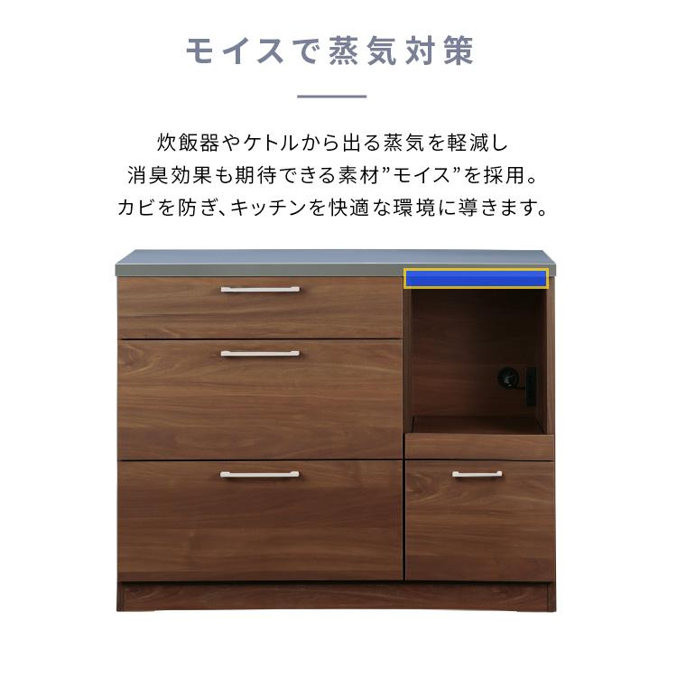 関家具 食器棚カウンター レンジ台 nora レンジボード収納 ナチュラル