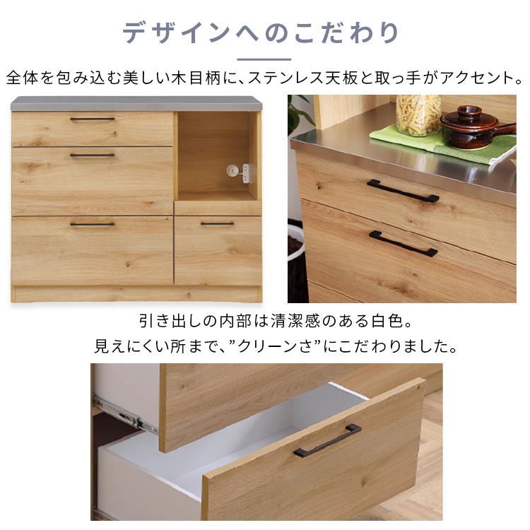 食器棚カウンター レンジ台 nora レンジボード収納 ナチュラル ノラ Llindt2 リンツ2 110幅 カウンター 350615 (代引不可)(TD)(B)_11
