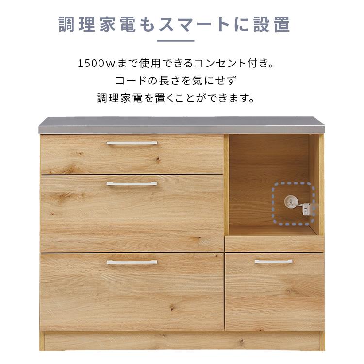 食器棚カウンター レンジ台 nora レンジボード収納 ナチュラル ノラ Llindt2 リンツ2 110幅 カウンター 350615 (代引不可)(TD)(B)_12