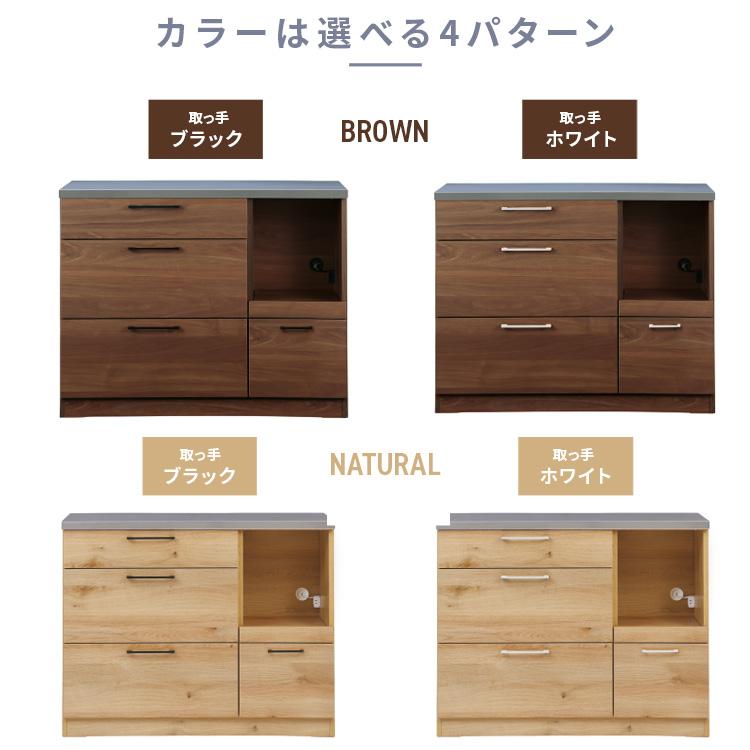 関家具 食器棚カウンター レンジ台 nora レンジボード収納 ナチュラル