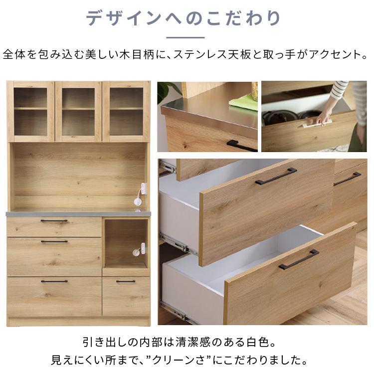 関家具 食器棚 レンジ台 nora キッチン収納 レンジボード ダイニング