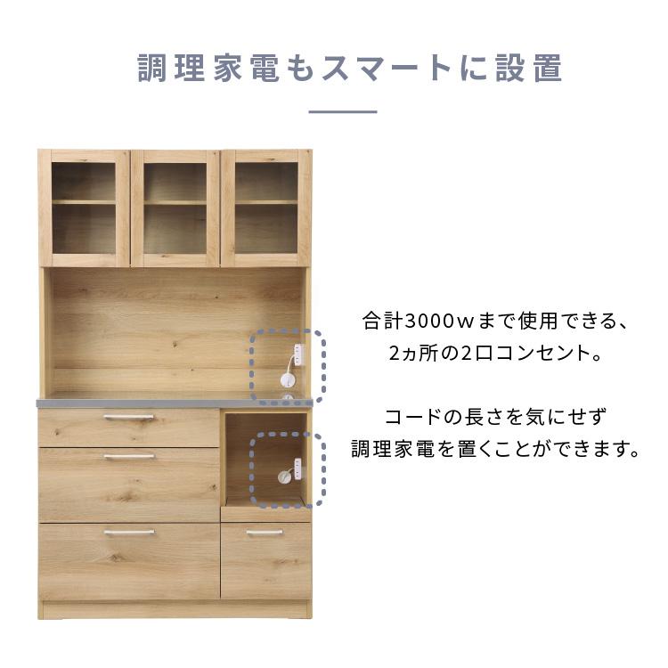 関家具 食器棚 レンジ台 nora キッチン収納 レンジボード ダイニング