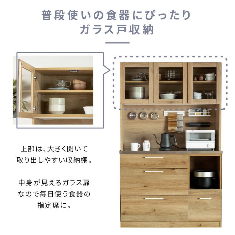 キッチン棚 食器棚 戸棚 レンジ台 収納 新生活 楽天市場】【食器棚】 鏡面仕上げ ワイド 幅90cm 新生活