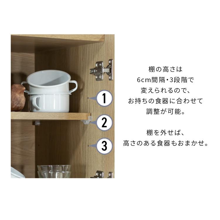 関家具 食器棚 レンジ台 nora キッチン収納 レンジボード ダイニング