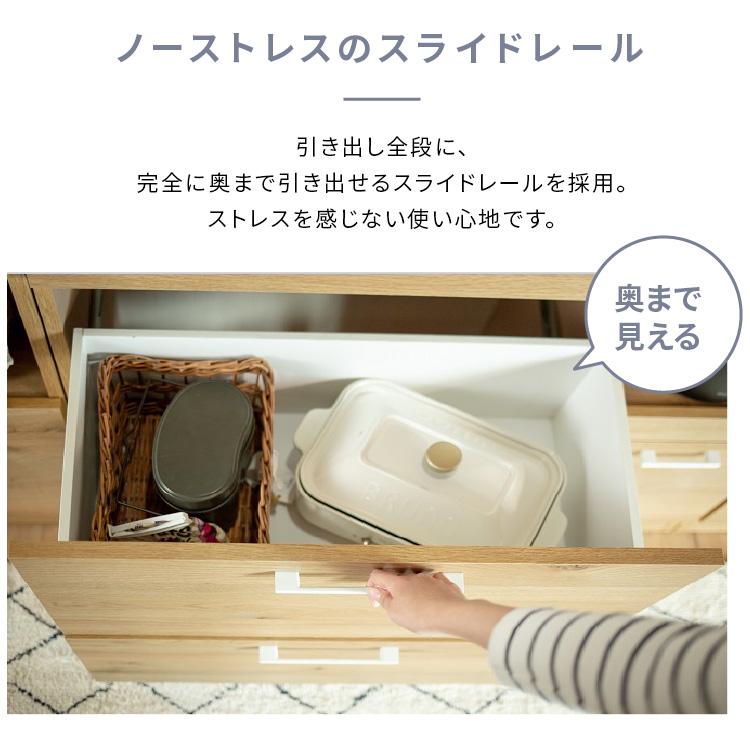 関家具 食器棚 レンジ台 nora キッチン収納 レンジボード ダイニング