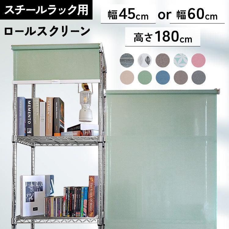 DAIS Value 麻入りロールスクリーン 2個セット ロールスクリーン/カーテン・ブラインド(並び順：価格順（安
