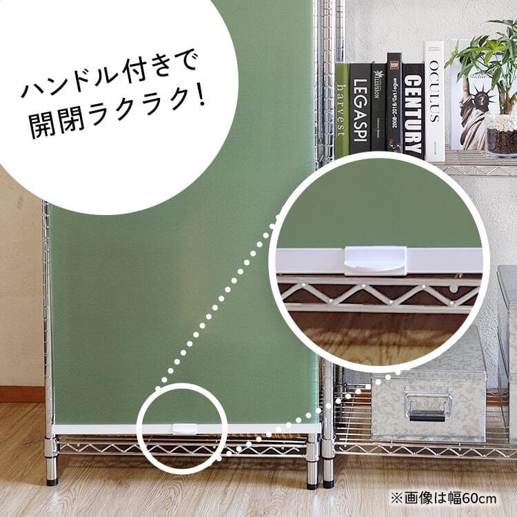 ロールスクリーン ロールカーテン カーテン ブラインド 目隠し メタル