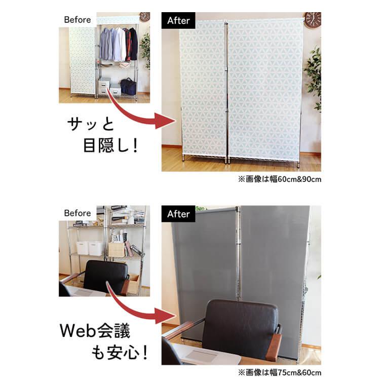 ロールスクリーン ロールカーテン カーテン ブラインド 目隠し メタル