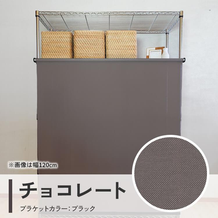 【新品未使用】グラムスタイル ロールスクリーン ブラック 180cm×180cm Amazon｜グラムスタイル ロールスクリーン 幅180cm 丈220cm