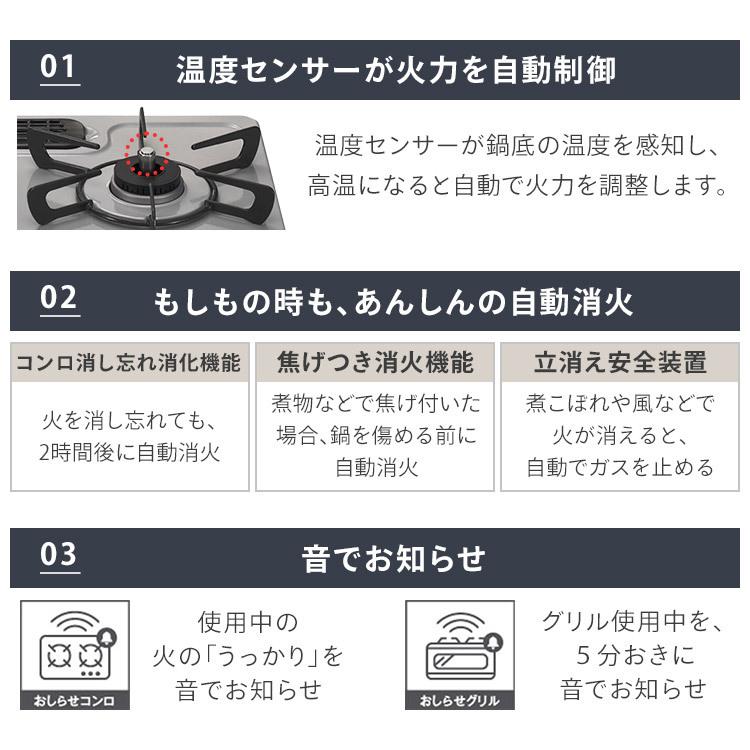 ガスコンロ リンナイ ガステーブル コンパクト 2口 ガス台 ガステーブル LPガス 都市ガス プロパン グリル付ガステーブル 都市ガス用 KG35NBKL(13A) (D)|petkan|13