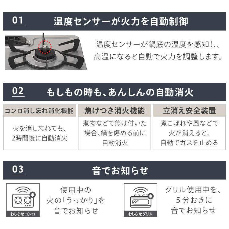 ガスコンロ プロパン用 都市ガス リンナイガスコンロ リンナイ ガス