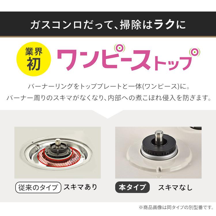 ガスコンロ リンナイ ガステーブル コンパクト 2口 ガス台 ガステーブル LPガス 都市ガス プロパン グリル付ガステーブル 都市ガス用 KG35NBKL(13A) (D)|petkan|04