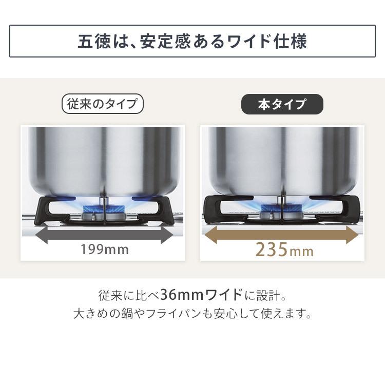 ガスコンロ プロパン用 都市ガス リンナイガスコンロ リンナイ ガステーブル コンパクト 2口 ガステーブル LPガス グリル付ガステーブル KG35NBKL(13A) KG35NBKR｜petkan｜17