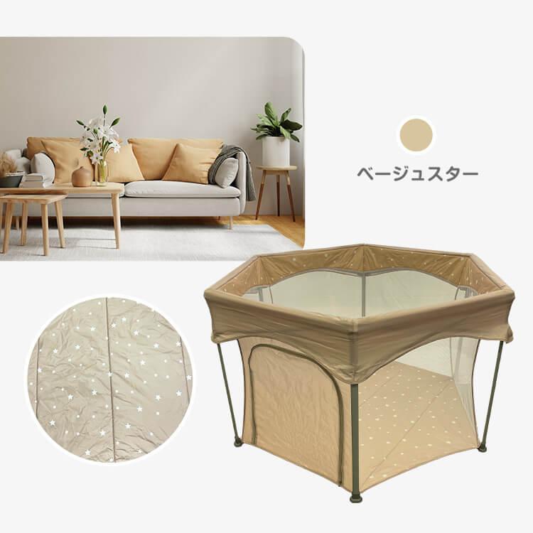 ベビーサークル 折りたたみ サークル ベビーフェンス メッシュ