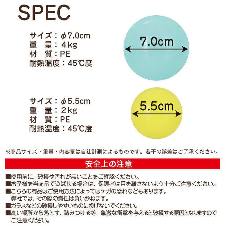 カラフルプラスチックソフトボール 4S-9363 (D) 新生活｜petkan｜12