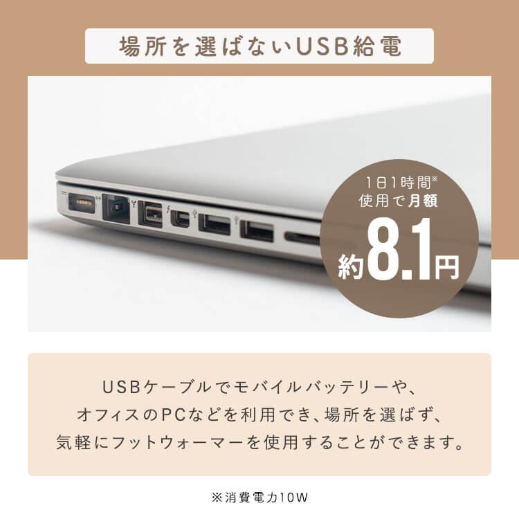 フットウォーマー 電気 USB 足温器 足元ヒーター フットヒーター 足元暖房 温度調整 タイマー 洗える 節電｜petkan｜07