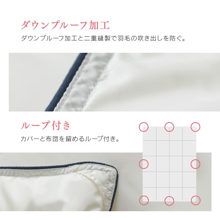 羽毛布団 掛け布団 シングル ロング ホワイトダックダウン 93％ 440dp