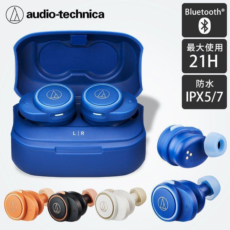 カズ　オーディオテクニカ　ワイヤレスイヤホン　ブルー オーディオテクニカ ATH-CK1TW BL ワイヤレスイヤホン ブルー
