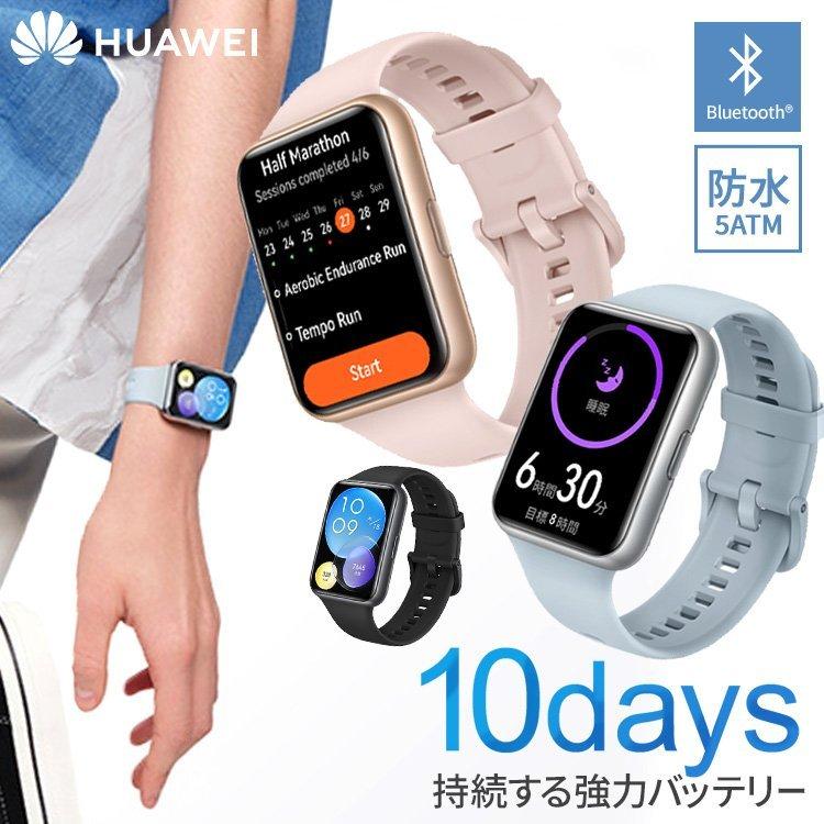 HUAWEI WATCH FIT 2 ファーウェイ スマートウォッチ Midnight HUAWEI WATCH FIT 2 ファーウェイ スマートウォッチ Midnight