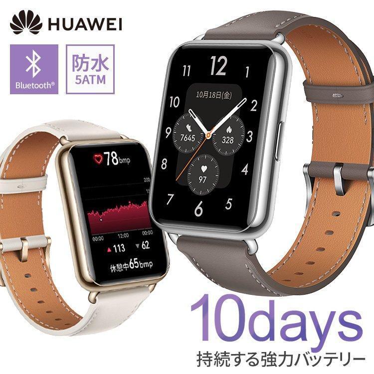 HUAWEI WATCH FIT 2 ファーウェイ スマートウォッチ Nebula Gray