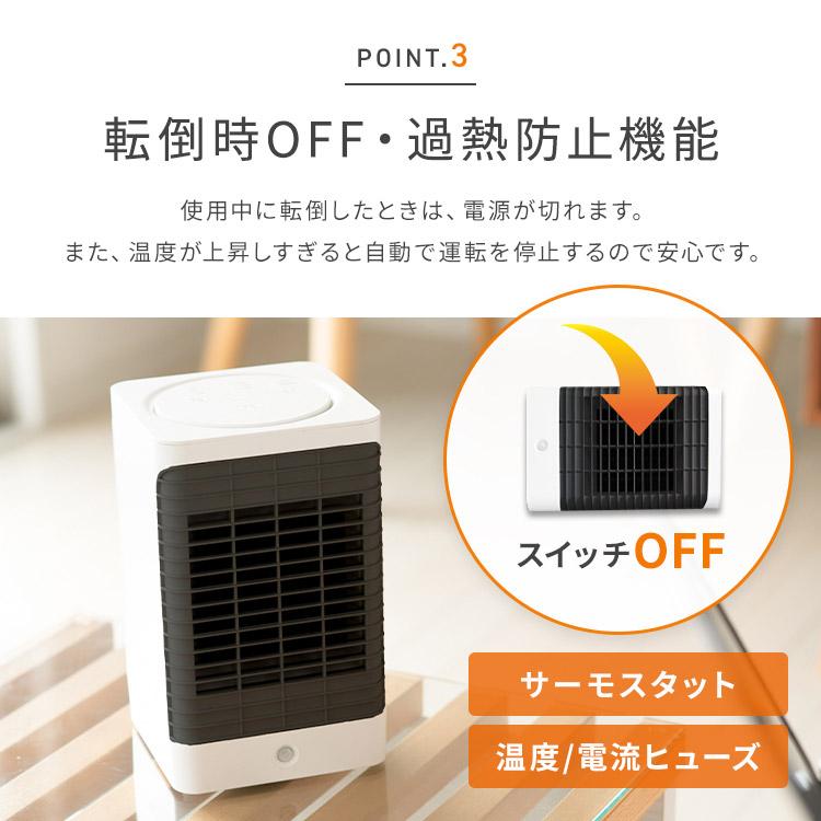 セラミックヒーター 950W 小型 省エネ おしゃれ 節電 電気代 暖房器具