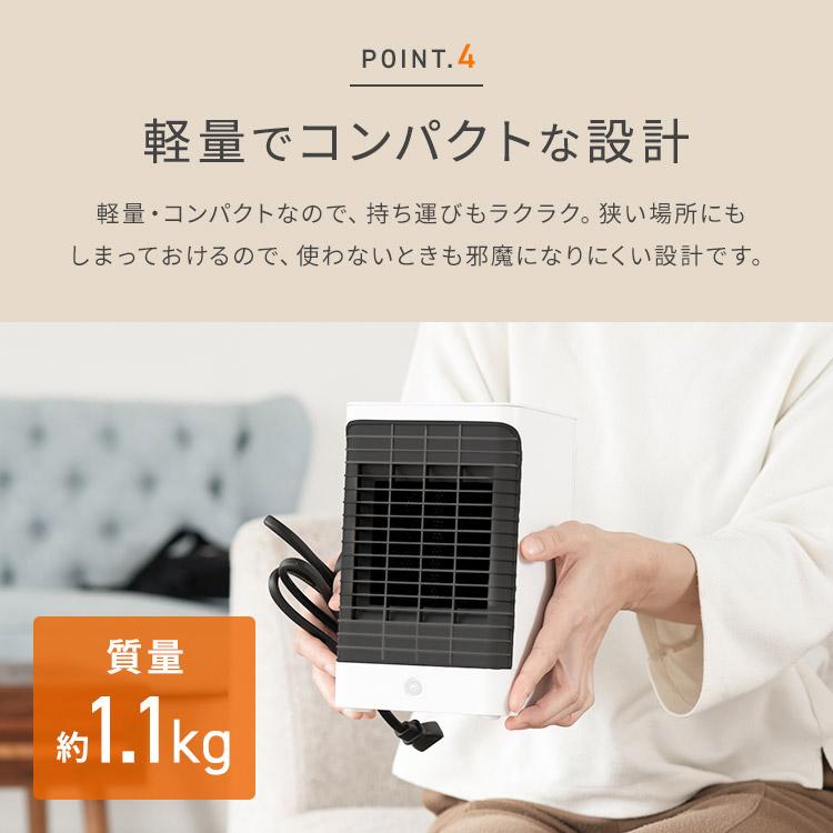 セラミックヒーター 950W 小型 省エネ おしゃれ 節電 電気代 暖房器具