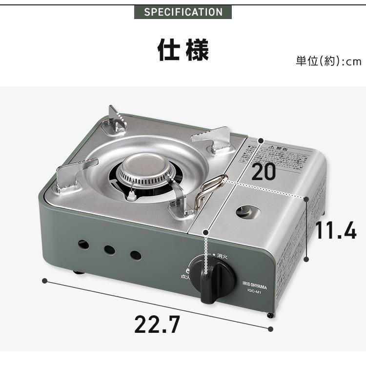 IRIS OHYAMA（アイリスオーヤマ） ＼+300円でボンベセット／ カセット