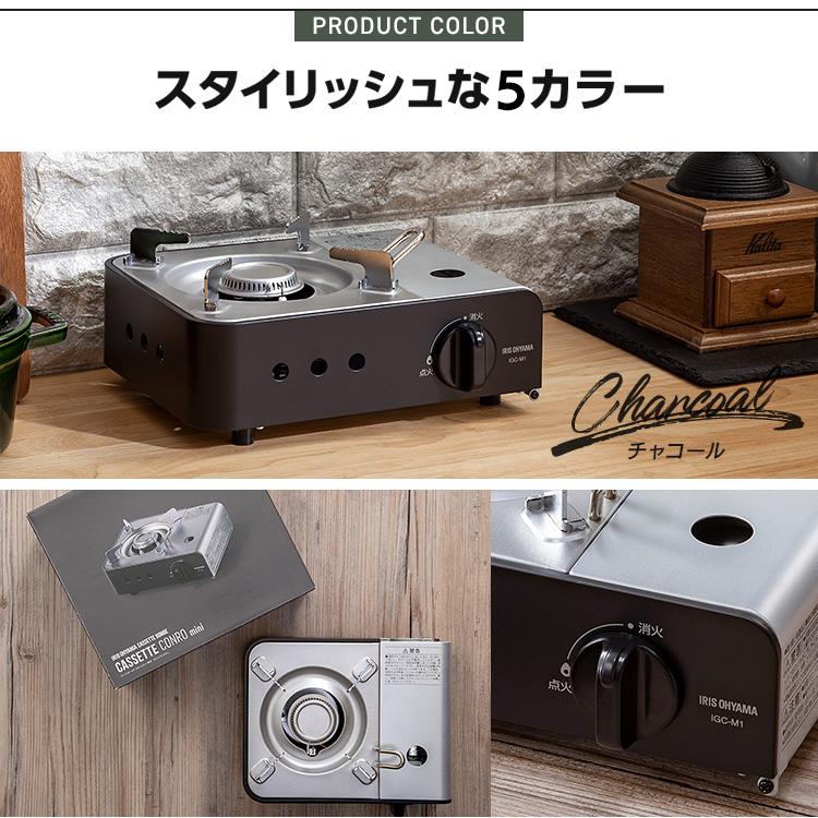 IRIS OHYAMA（アイリスオーヤマ） ＼+300円でボンベセット／ カセット