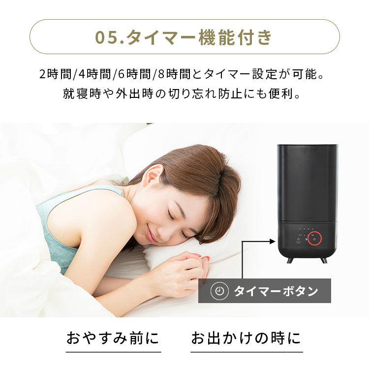 加湿器 卓上 上部給水 卓上加湿器 ハイブリッド式 4L おしゃれ アロマ