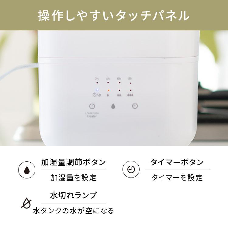 加湿器 加湿器 Hanx-Home 4L 上部給水式ハイブリッド加湿器 HA-H07W ホワイト