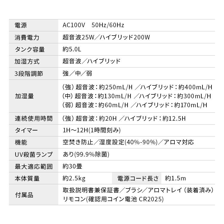 加湿器 卓上 上部給水 ハイブリッド式 5L おしゃれ 大容量 アロマディフューザー アロマ リビング タイマー お手入れ簡単 抗菌 Hanx-Home HA-H08W (D)｜petkan｜20