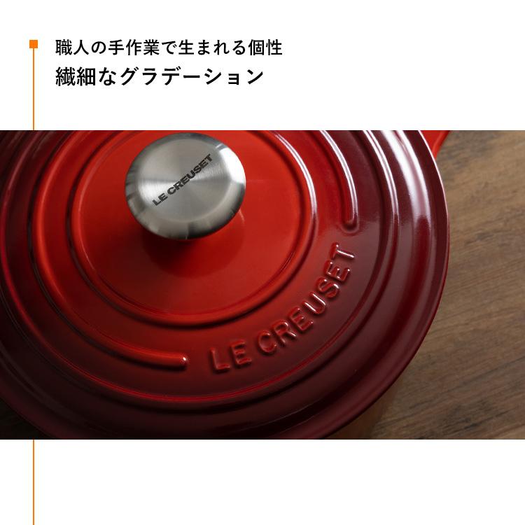 Le Creuset ルクルーゼ Casseruole 鍋 なべ 20cm おしゃれ ル Le Creuset ルクルーゼ Casseruole 鍋 なべ 20cm おしゃれ ル