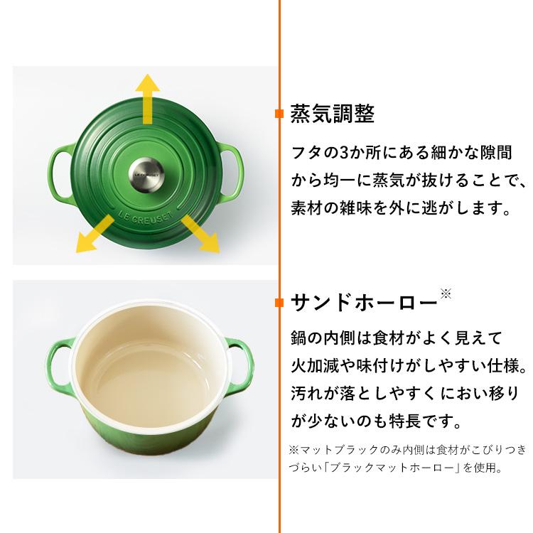 Le Creuset ルクルーゼ Casseruole 鍋 なべ 20cm おしゃれ ル Le Creuset ルクルーゼ Casseruole 鍋 なべ 20cm おしゃれ ル