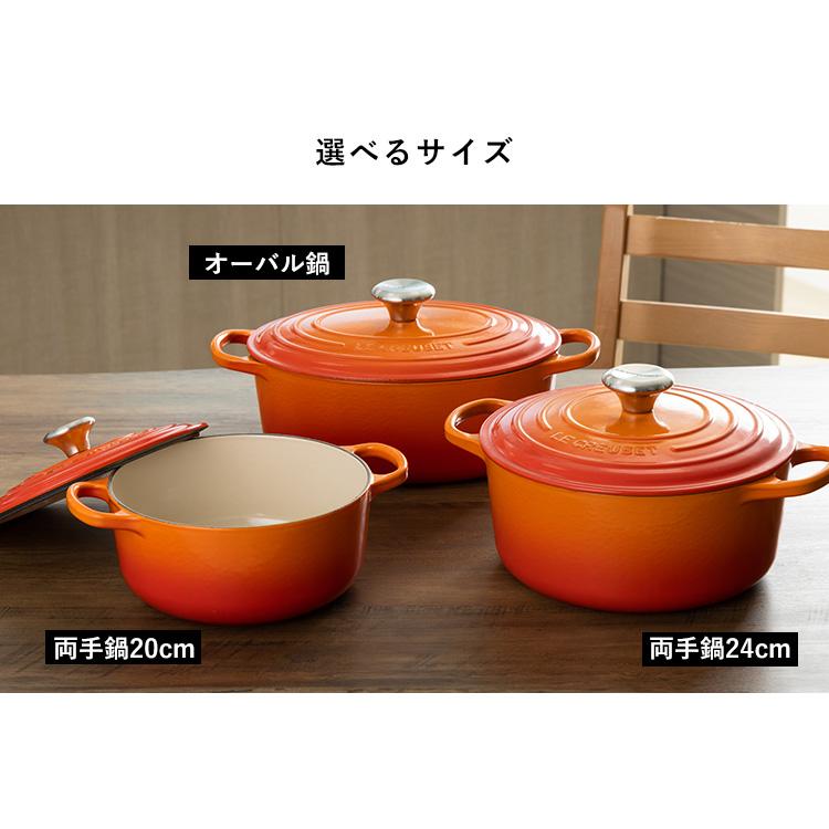 Le Creuset ルクルーゼ Casseruole Ovale オーバルなべ27cm ル Le Creuset ルクルーゼ Casseruole Ovale オーバルなべ27cm ル