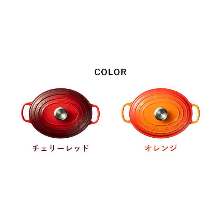 Le Creuset ルクルーゼ Casseruole Ovale オーバルなべ27cm ル Le Creuset ルクルーゼ Casseruole Ovale オーバルなべ27cm ル