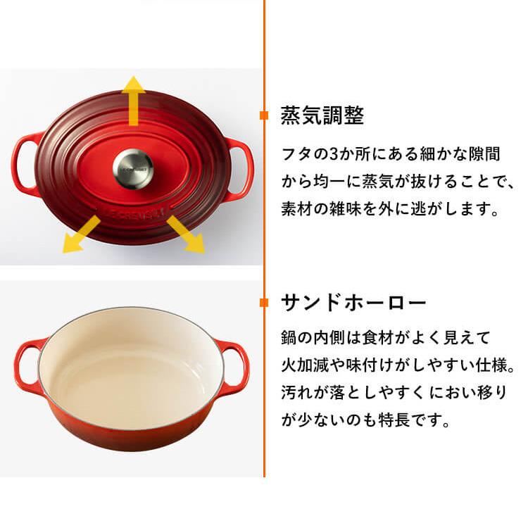 Le Creuset ルクルーゼ Casseruole Ovale オーバルなべ27cm ル Le Creuset ルクルーゼ Casseruole Ovale オーバルなべ27cm ル