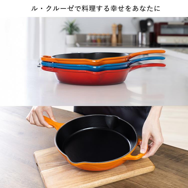 Le Creuset（ル・クルーゼ） 【並行輸入品】 Padelle（グリル 