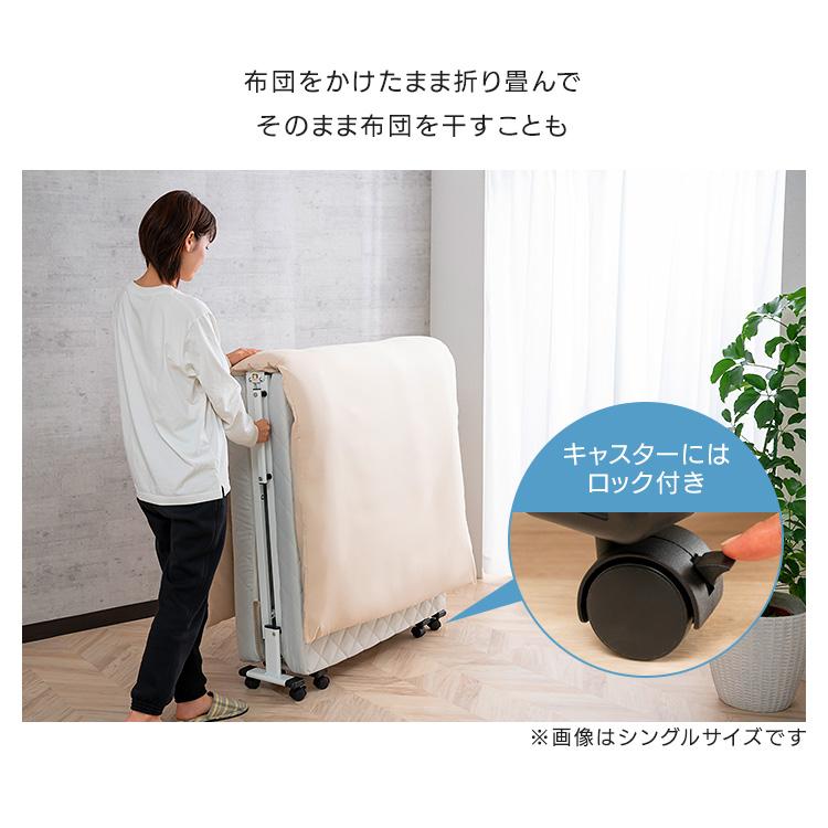 ベッド 折りたたみベッド セミシングル 完成品 折り畳みリクライニング